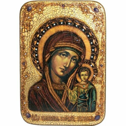 Икона Казанская Божья Матерь, арт ИРП-824