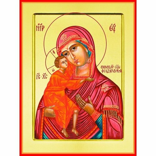 Икона Божьей Матери Феодоровская, арт PKI-БМ-18 икона божьей матери корсунская арт pki бм 22