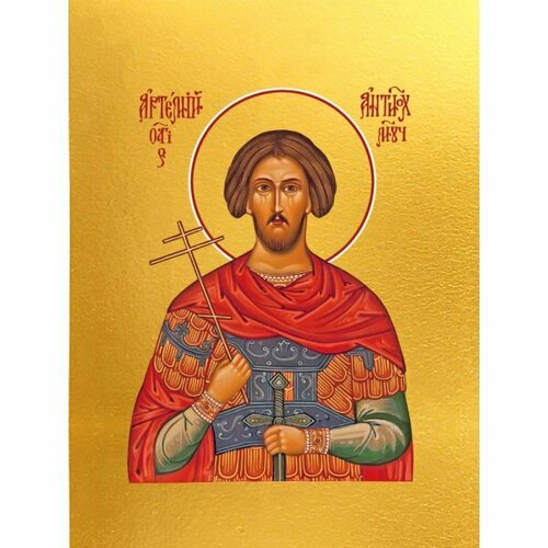 Икона Артемий Антиохийский, арт MSM-154 мерная икона артемий антиохийский великомученик арт msm 4544