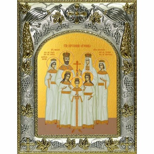 Икона Царственные страстотерпцы 14x18 в серебряном окладе, арт вк-5626