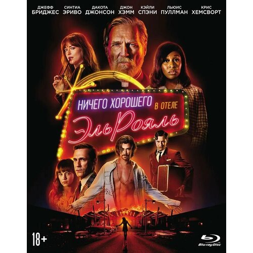 Ничего хорошего в отеле Эль Рояль (Blu-ray) + артбук