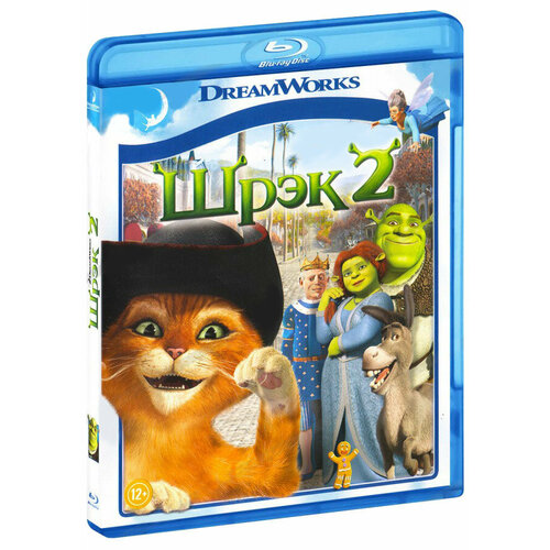 Шрэк 2 (м/ф) (Blu-ray)