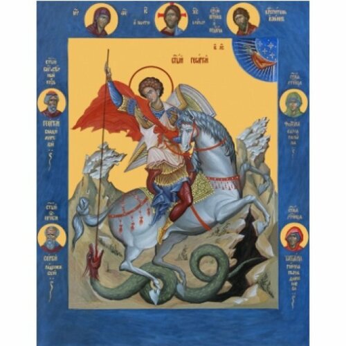 Икона Георгий Победоносец Чудо Георгия о змие, арт MSM-6958