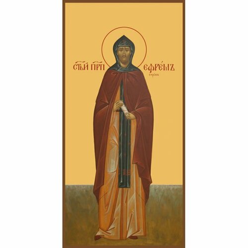 Мерная икона Ефрем Сирин, арт MSM-889 икона ефрем сирин арт msm 4833