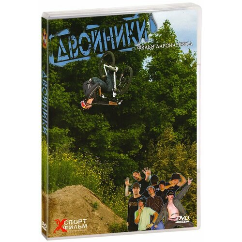 Двойники (DVD)