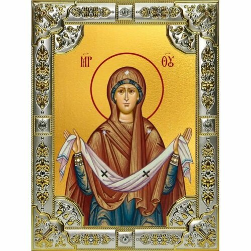 Икона Божьей Матери Покров серебро 18 х 24 со стразами, арт вк-3179
