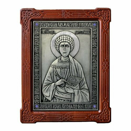 Икона Пантелеймон Целитель гальваническая, арт А76-2