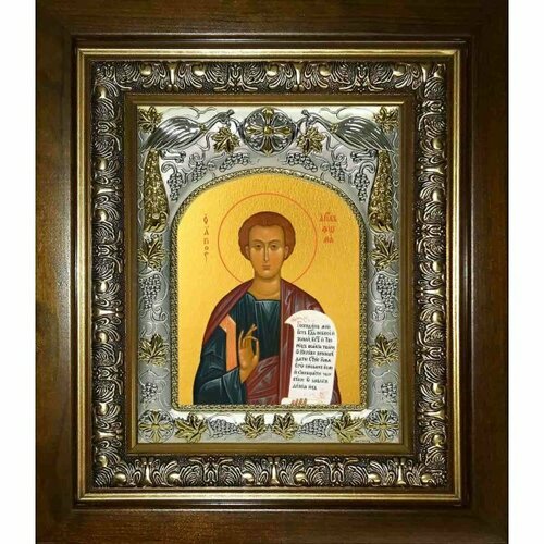 Икона Фома апостол, 14x18 см, в деревянном киоте 20х24 см, арт вк-2292