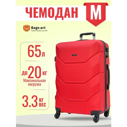 фото Чемодан , 65 л, размер m, красный bags-art