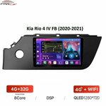 Штатная магнитола FarCar для Kia Rio 4 IV FB (2020-2021) на Android 10 (4gb/32gb/WiFi/BT/GPS/DSP/QLED/4G) - изображение