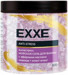 EXXE Морская соль для ванны Антистресс Anti-stress 600 г