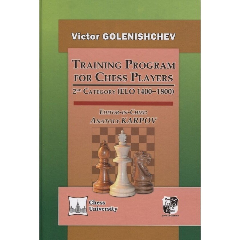 Книга Русский шахматный дом Training Program for Chess Players. 2nd Category. ELO 1400-1800. На английском языке. 2018 год, Golenishchev V.