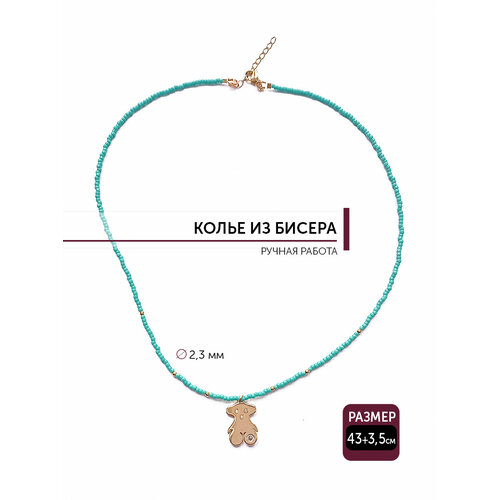 Колье, фианит, длина 42.5 см, бирюзовый