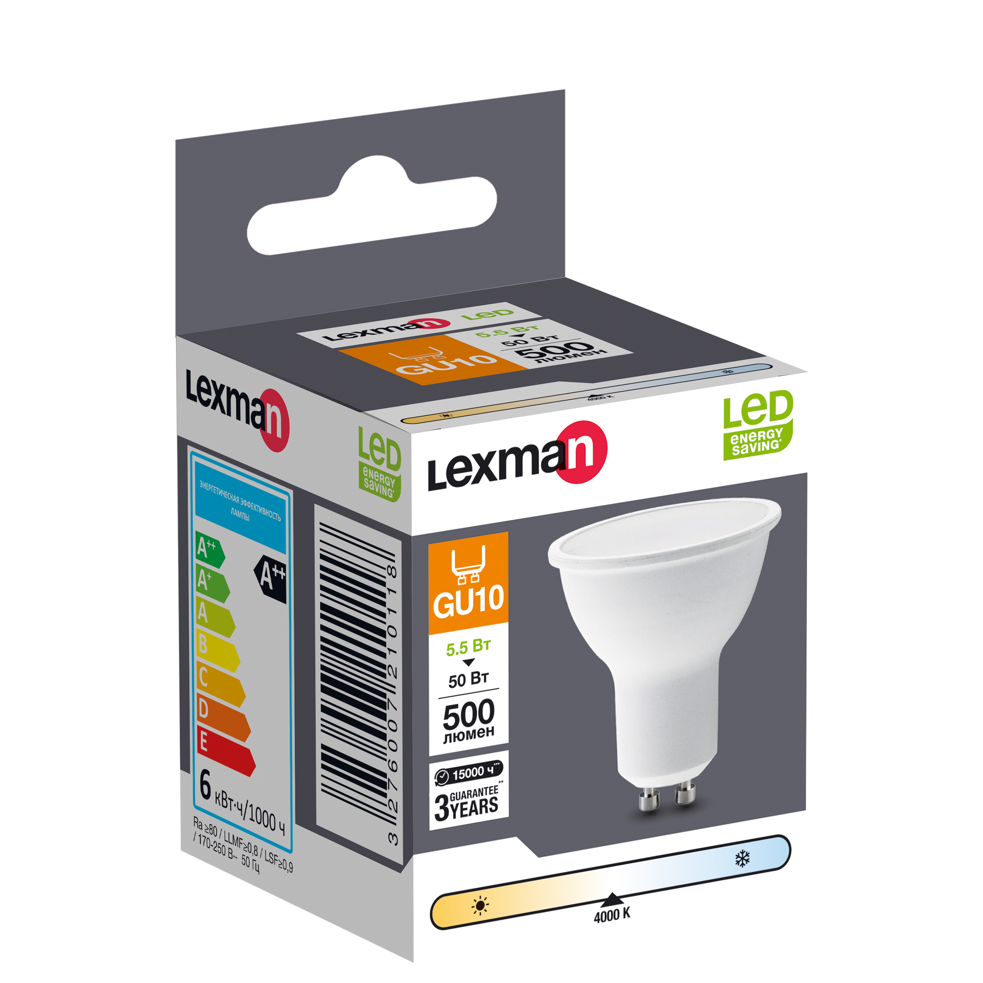 Лампа светодиодная Lexman GU10 175-250 В 6 Вт спот матовая 500 лм нейтральный белый свет - фотография № 6