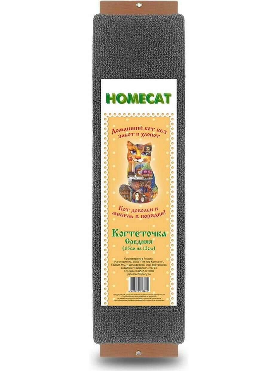 HOMECAT Когтеточка с кошачьей мятой средняя 65х12 см