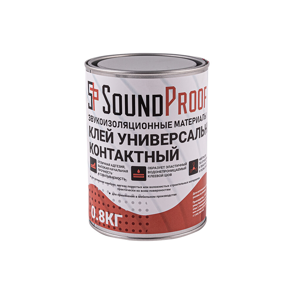 Универсальный клей SoundProof 0,8 кг