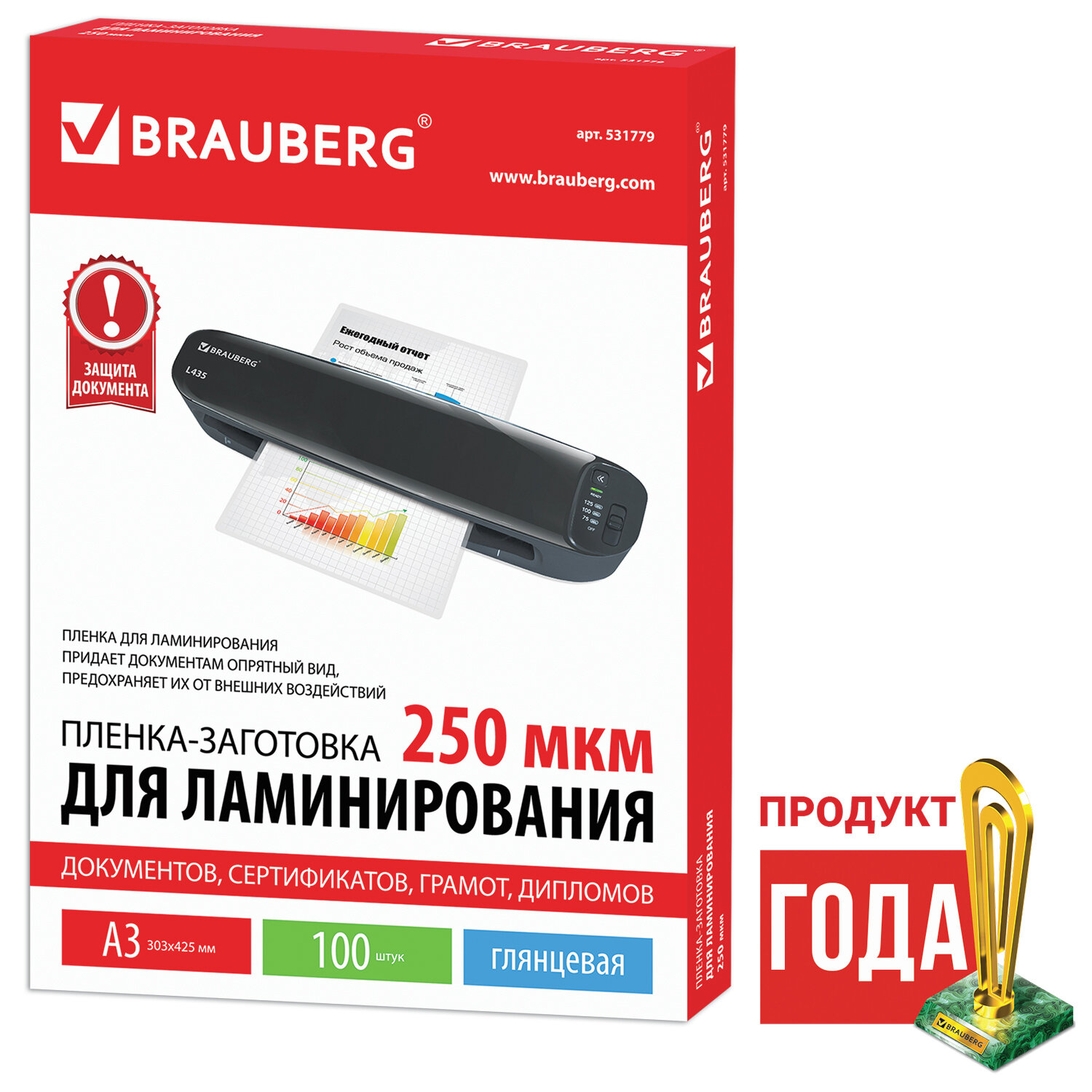 BRAUBERG 531779 100 шт. - фото №5