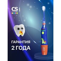 Электрическая зубная щетка CS-9760-H
