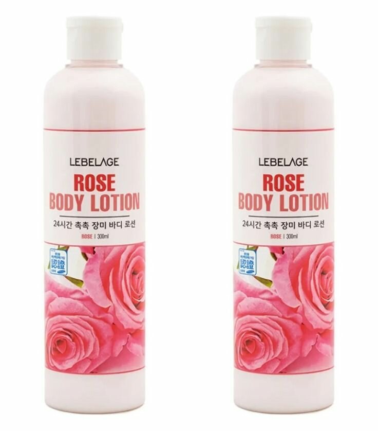 LEBELAGE Лосьон для тела с экстрактом розы ROSE BODY LOTION 300мл - 2 штуки