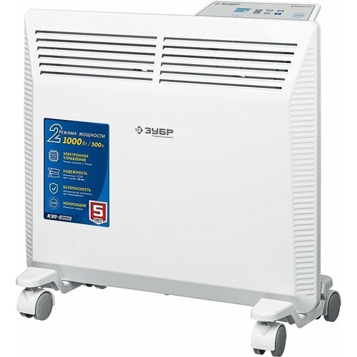 Конвектор ЗУБР 1 кВт электрический 550100₽