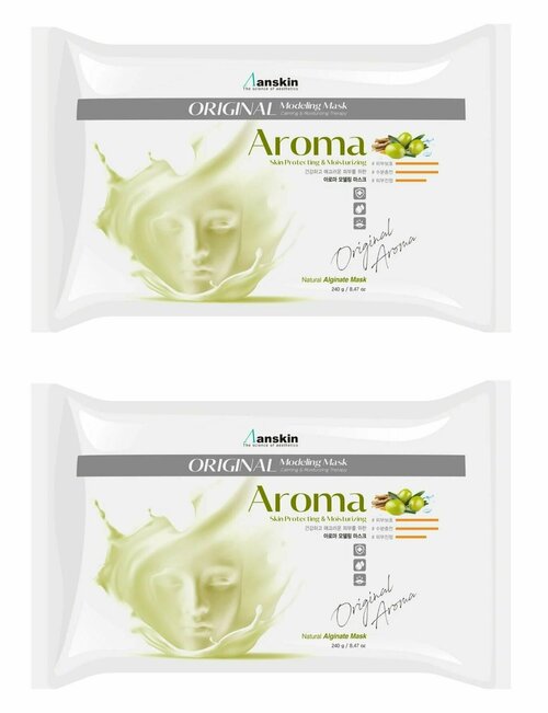 ANSKIN Original Маска для лица Aroma Modeling Mask запасной блок 240гр - 2 штуки