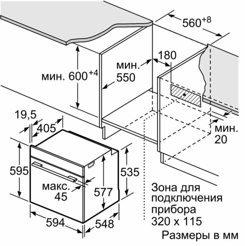 Духовой шкаф Bosch - фото №12