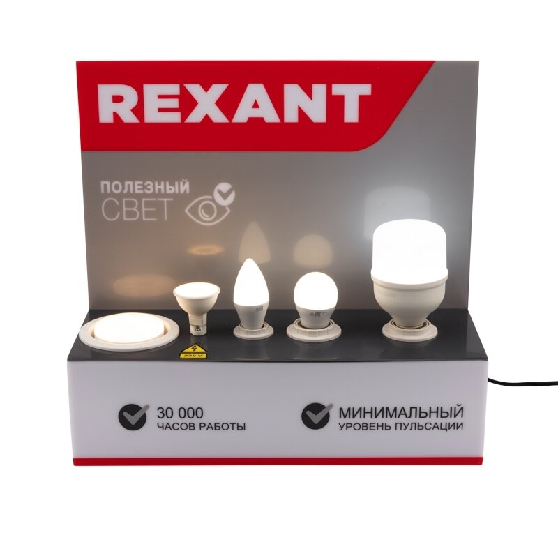 Демо-тестер для проверки ламп Rexant с цоколями E27, E27, E14, GU5.3, GX53 - фотография № 7