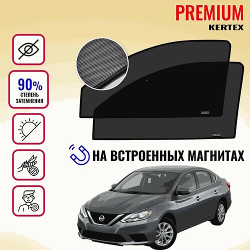 KERTEX PREMIUM (85-90%) Каркасные автошторки на встроенных магнитах на передние двери Nissan Sentra B17 7(2012-н. в.)