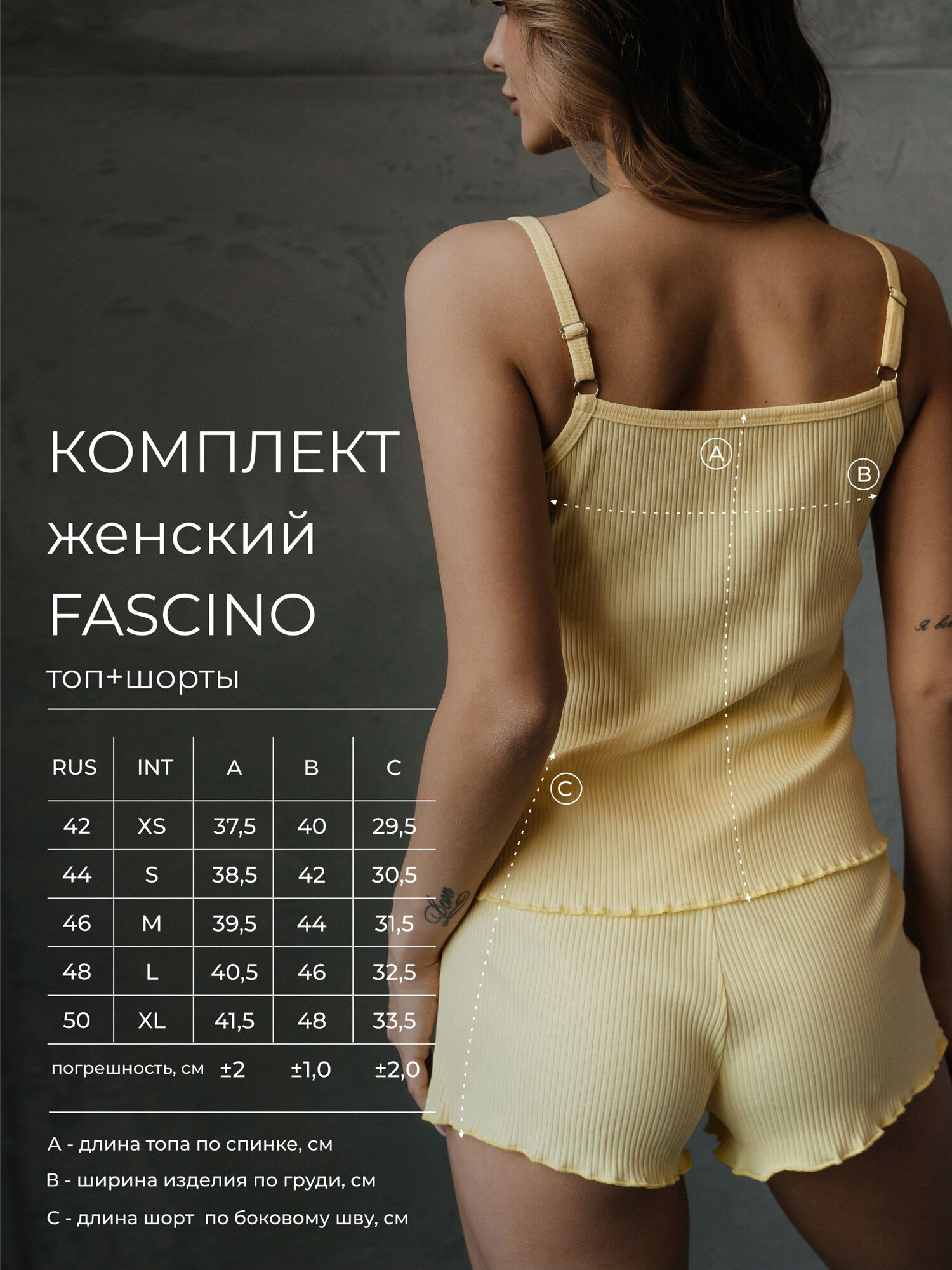 Пижама женская Impresa топ с шортами цвет желтый 44 S - фотография № 9