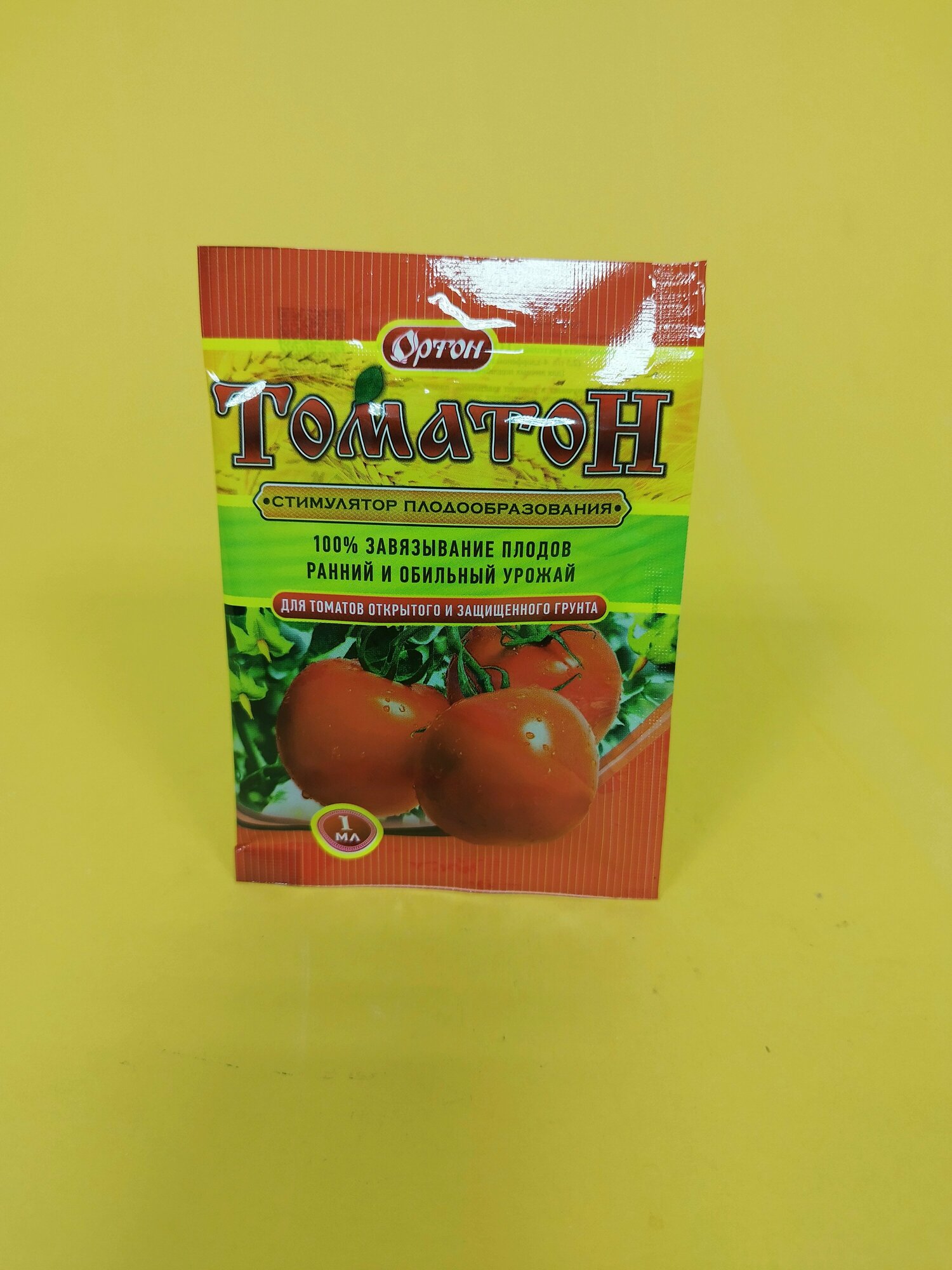 Стимулятор плодообразования Томатон для томатов 2 шт по 1 мл - фотография № 6