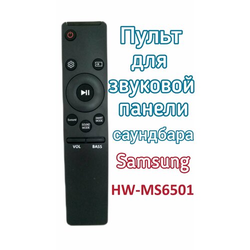 Пульт для звуковой панели - саундбара SoundBar Samsung HW-MS6501