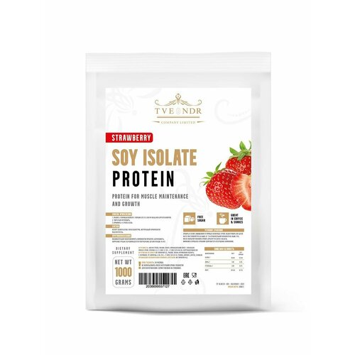 фото Изолят соевого белка 1000гр. клубника tvendr