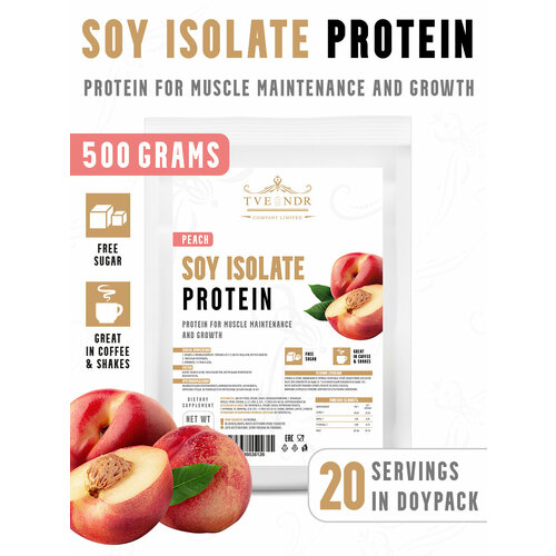 фото Изолят соевого белка от tvendr company limited 500гр. периск notbad