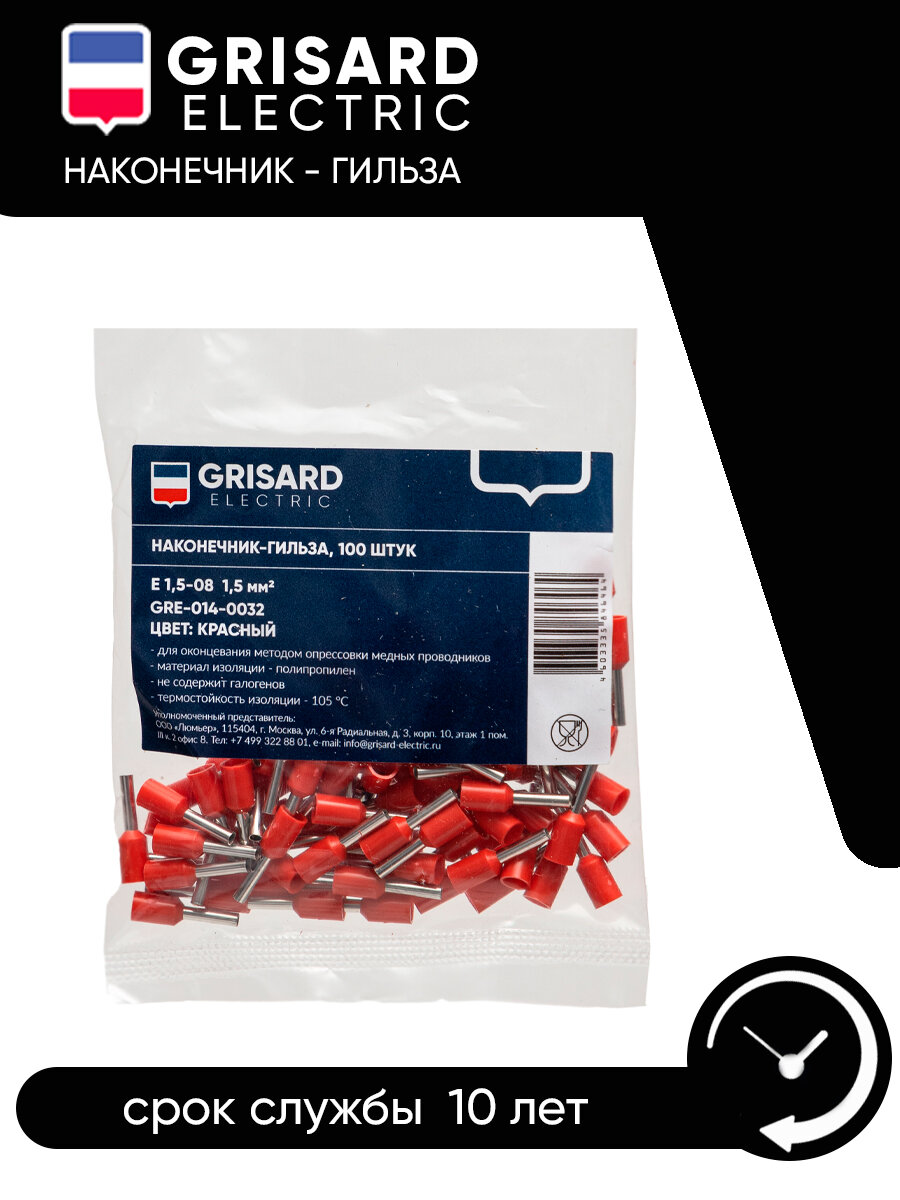 Grisard Electric Наконечник-гильза Е 1,5-08 1,5мм2 из/фл красный (100шт) GE (E1508) GRE-014-0032 - фотография № 8