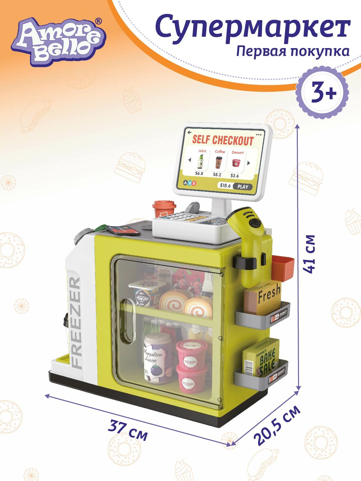 Игровой набор Супермаркет "Первая покупка" от ТМ Amore Bello, сканер/терминал/деньги, 46 предметов, свет/звук, JB0211656