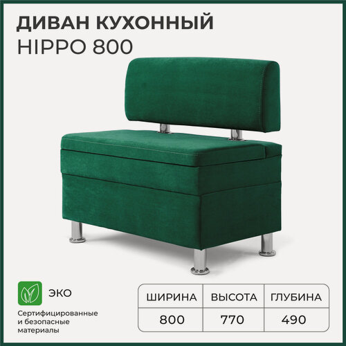 Изображение товара Диван кухонный норта Hippo 800х490х770 VIVALDI 11 зеленый