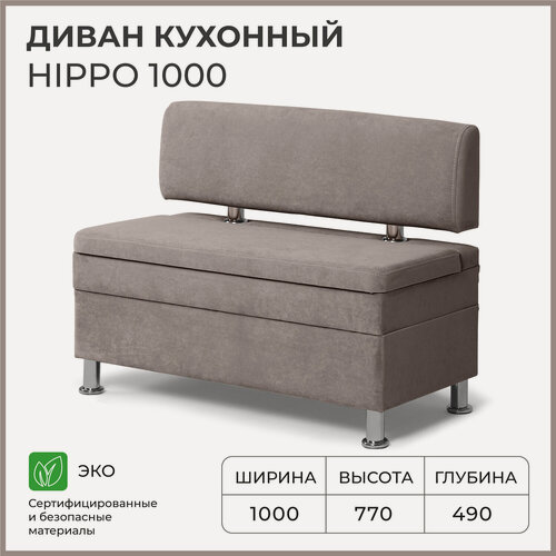 Изображение товара Диван кухонный NORTA Hippo 1000х490х770 VIVALDI 5 коричневый