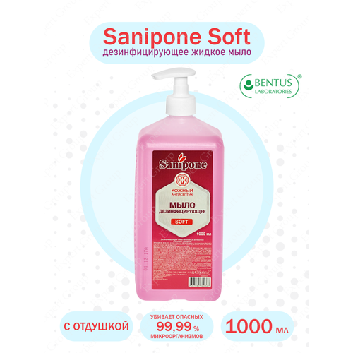 Дезинфицирующее жидкое мыло Sanipone Soft (Санипон Софт) с отдушкой 1 литр с дозатором