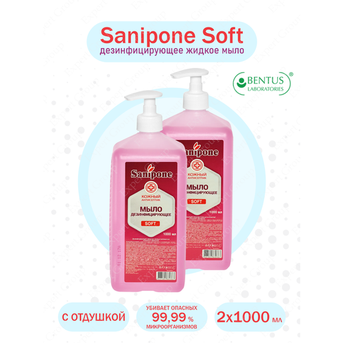 Дезинфиц. жидкое мыло Sanipone Soft с отдушкой 1 литр с дозатором х 2 шт.