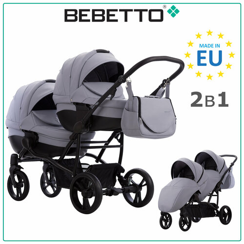 Универсальная коляска для двойни Bebetto Comfort PRO (2 в 1), цвет шасси: черный