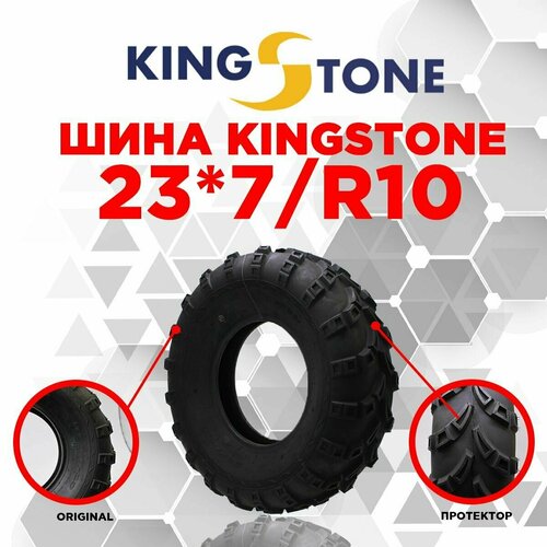 KINGSTONE