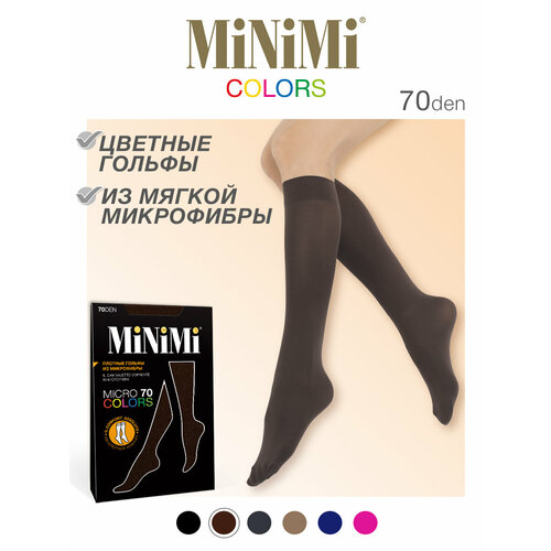 Гольфы MiNiMi, 70 den, размер 0, коричневый гольфы полиамид minimi micro colors 70 гольфы набор 3 шт размер б р nero чёрный