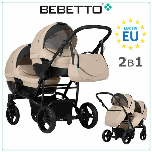 Универсальная коляска для двойни Bebetto 42 Comfort 2017, 2 в 1, бежевый, цвет шасси: черный