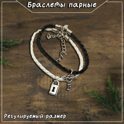 фото Браслет филькина грамота, 2 шт., белый, серый