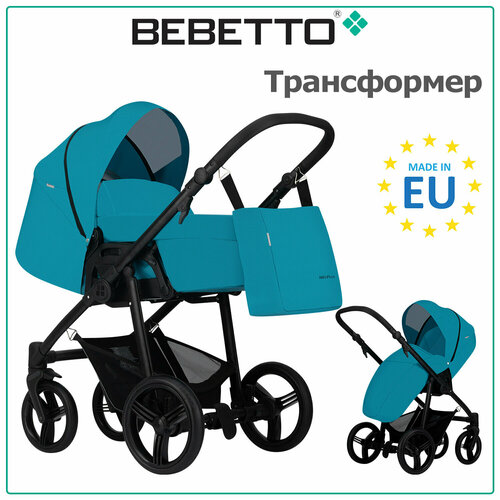 прогулочные коляски bebetto rainbow gold Коляска-трансформер Bebetto Nico Plus, цвет шасси: черный