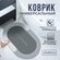 Коврик для ванной 40х55/ противоскользящий коврик в ванную комнат...