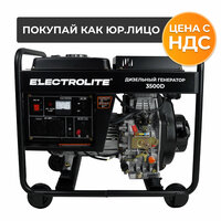 Генератор дизельный / электростанция Electrolite 3500D ( дизель, 3.5 кВт, ручной запуск, 220 В )