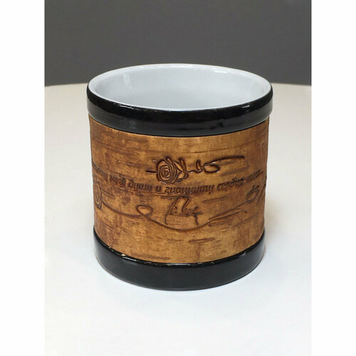 Кружка фарфоровая малая (черный). 