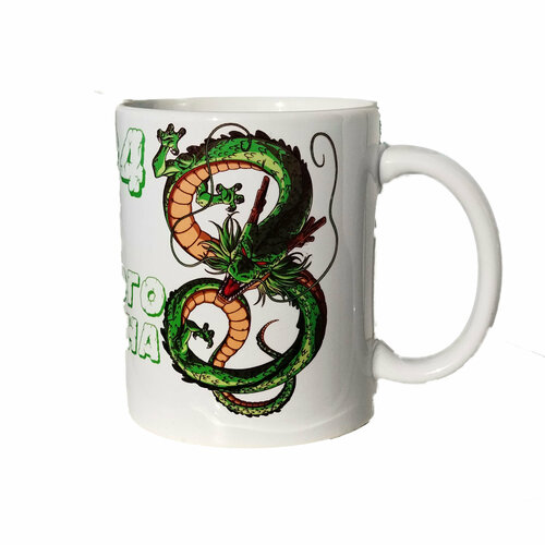 Кружка с принтом 2024 год зелёного дракона