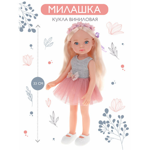 Кукла Милашка в розовом платье с венком Наша игрушка 33 см